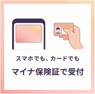 スマホ用カードリーダー