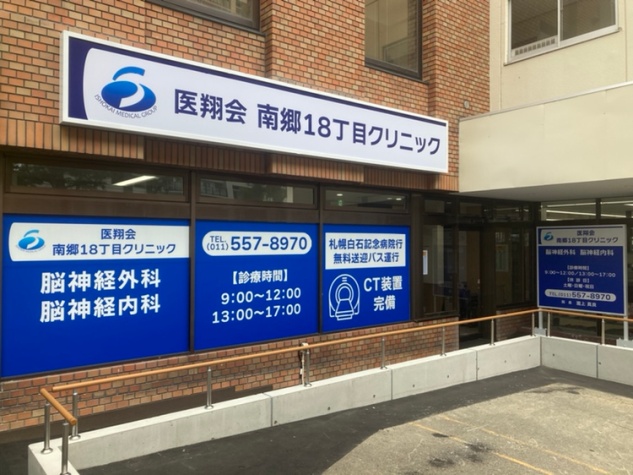 外観2