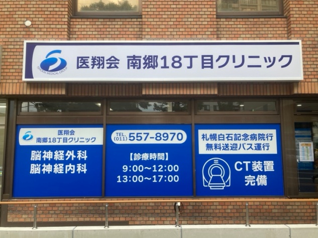 外観1