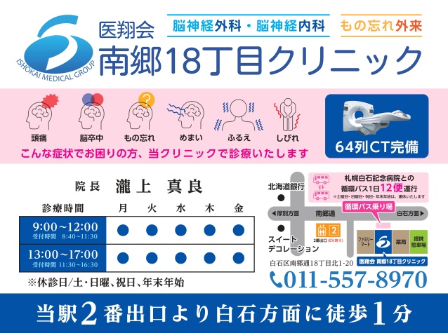 看板