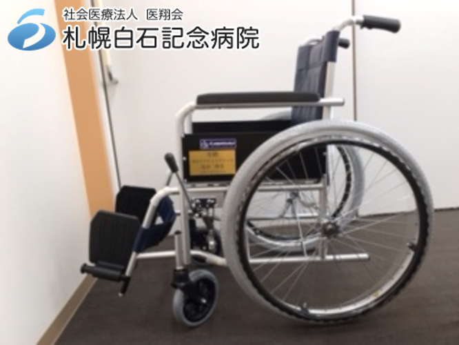 車イス　画像